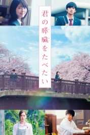 Watch Free Let Me Eat Your Pancreas Full Movies Bflix