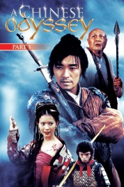 A Chinese Odyssey Part One: Pandora's Box 1995