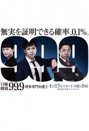 99.9 Criminal Lawyer 2016