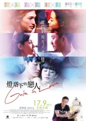 Watch Free Guia In Love Full Movies Bflix