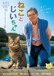 Watch Free The Island of Cats Full Movies Bflix