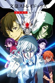 Bungo Stray Dogs: Dead Apple 2018