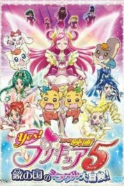 Watch Free Yes! Precure 5: The Great Miracle Adventure in the Country of Mirrors Full Movies Bflix