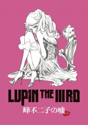 Lupin the Third: Fujiko Mine's Lie 2019