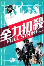 Watch Free Full Strike Full Movies Bflix