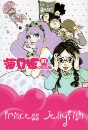 Watch Free Princess Jellyfish Full Movies Bflix