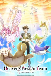 watch free Heaven's Design Team hd online