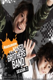 The Naked Brothers Band 2007