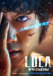 Watch free L.U.C.A.: The Beginning HD online