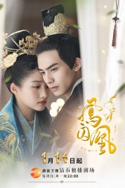 Watch Free Untouchable Lovers Full Movies Bflix