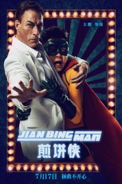 Watch Free Jian Bing Man Full Movies Bflix