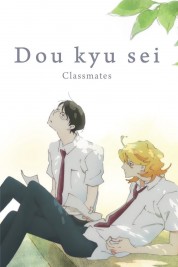 Watch Free Dou kyu sei – Classmates Full Movies Bflix
