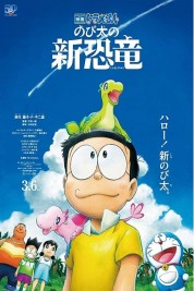 Watch Free Doraemon: Nobita's New Dinosaur Full Movies Bflix