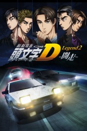 Watch Free New Initial D the Movie - Legend 2: Racer Full Movies Bflix