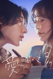 Learning to Love Watch Free Learning to Love Movies HD Online Soap2Day
