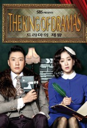 The King of Dramas 2012