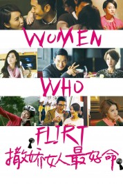 Watch Free Women Who Flirt Full Movies Bflix