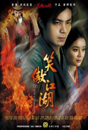 Watch free Swordsman HD online