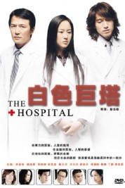 Watch Free The Hospital Full Movies Bflix