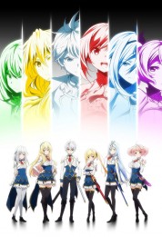 Watch Free Undefeated Bahamut Chronicle Full Movies Bflix