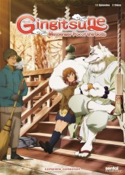 Gingitsune 2013