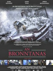 An Bronntanas 2014