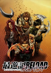 Watch Free Saiyuki Reload Blast Full Movies Bflix