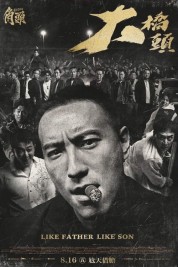 GATAO: Like Father Like Son Watch Free GATAO: Like Father Like Son Movies HD Online Soap2Day