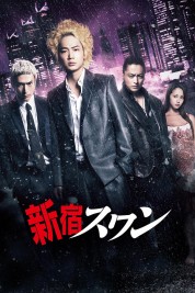 Watch Free Shinjuku Swan Full Movies Bflix