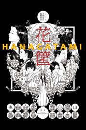 Watch Free Hanagatami Full Movies Bflix