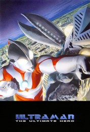 Ultraman: The Ultimate Hero 1995