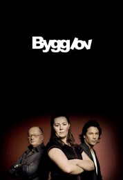 Bygglov 2005