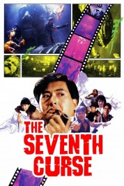 Watch free The Seventh Curse HD online