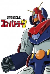 soap2day-Chōdenji Robo Combattler V