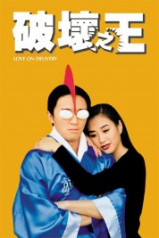 Watch Free Love on Delivery Full Movies Bflix