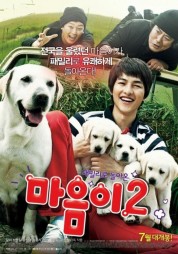 Watch Free Hearty Paws 2 Full Movies Bflix