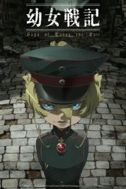 Saga of Tanya the Evil 2017