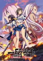 Ikkitousen: Western Wolves 2019