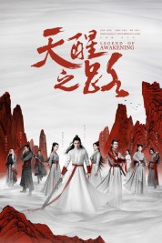 Watch Free Legend of Awakening Full Movies Bflix