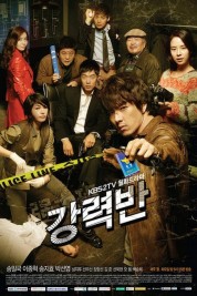 Detectives in Trouble 2011