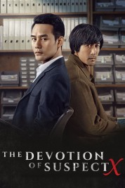 Watch Free The Devotion of Suspect X Full Movies Bflix