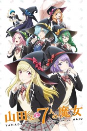 Yamada-kun and the Seven Witches 2015