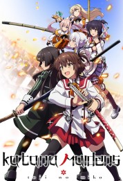 Watch Free Katana Maidens: Toji no Miko Full Movies Bflix