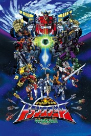 Transformers: Legend of the Microns 2003