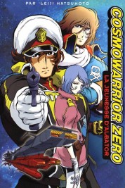 Cosmowarrior Zero 2001