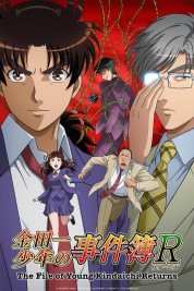 Watch Free The File of Young Kindaichi Returns Full Movies Bflix