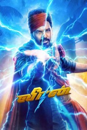 Watch Free Veeran Full Movies Bflix