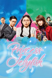 Watch Free Princess Jellyfish Full Movies Bflix