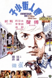 Watch Free Chinatown Kid Full Movies Bflix