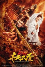 Watch Free Monkey King: The Volcano Full Movies Bflix